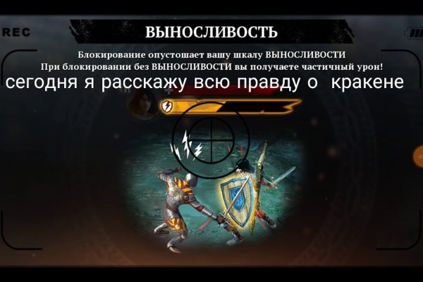 Как войти на сайт кракен